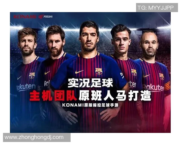 完全实况足球新篇章开启带你领略足球的真实魅力与激情对决